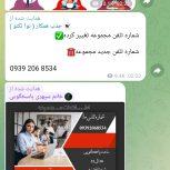 استخدام فوری