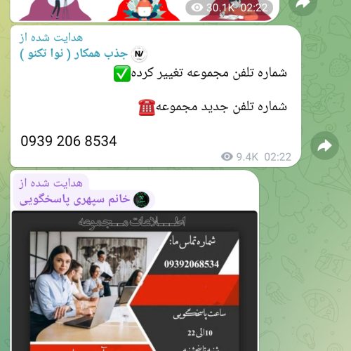 استخدام فوری