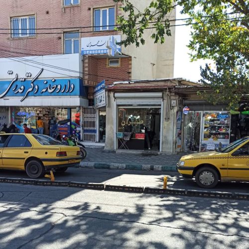 فروش یک باب مغازه