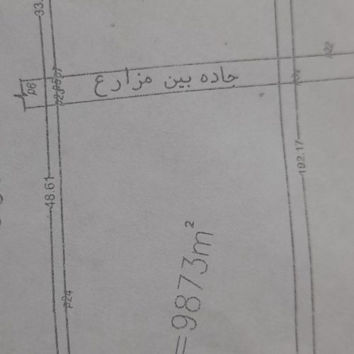 روستای رادکان،منطقه قالدین