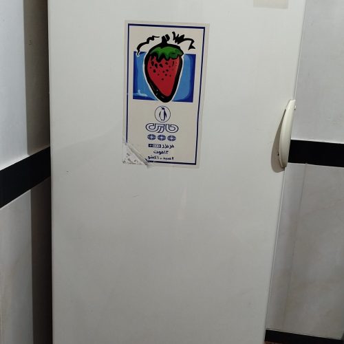 یخچال فریزر و عادی پارس