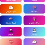 کارت پستال  دیجیتالی