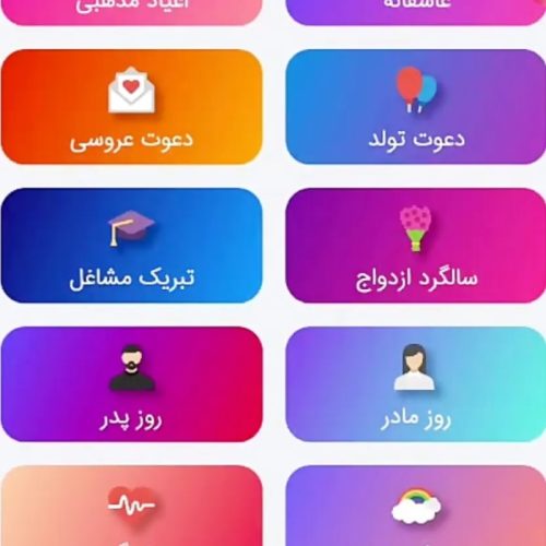 کارت پستال  دیجیتالی