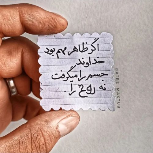 کار منزل