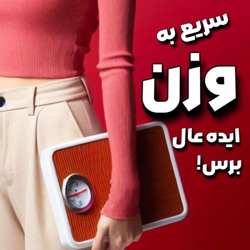 دستگاه 2024 Gf از بین برنده تمامی سلولیت های بدن