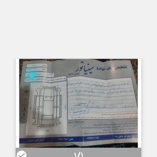 فرهنگی هستم فقط محل کار کم مصرف وبا اطمینان