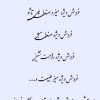 تولید و فروش عمده انواع میز و صندلی های تاشو