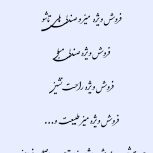 تولید و فروش عمده انواع میز و صندلی های تاشو