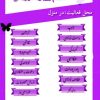 استخدام فوری آنلاین