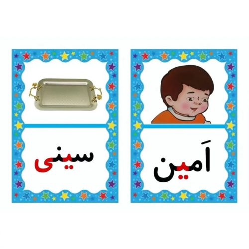 تدریس پایه اول و دوم