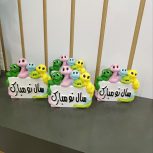 نماد سال مار 1404