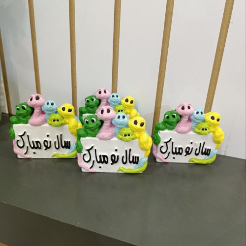 نماد سال مار 1404
