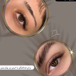 اکستنشن مژه