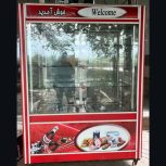 یخچال مغازه