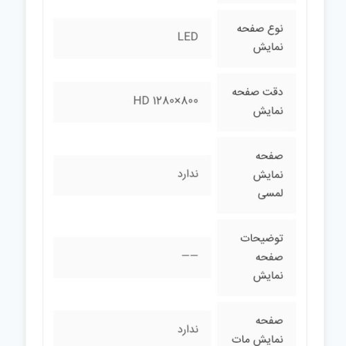لپ تاپ Asus
