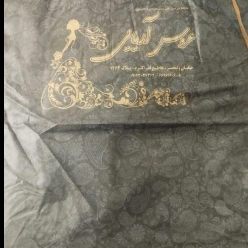 لباس عروس عربی مزون دوز