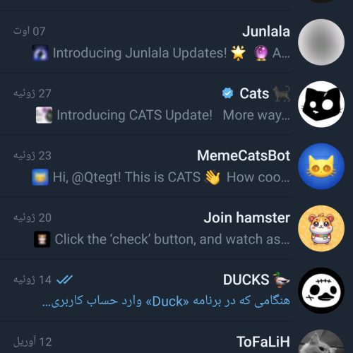 اکانت تلگرام