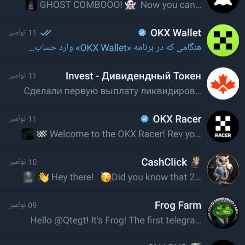 اکانت تلگرام