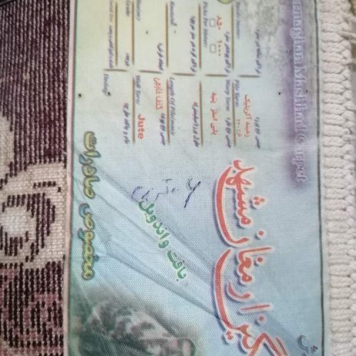 فروش 2تخته 6متری و یک تخته 9 متری