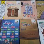 کتاب تستی خیلی سبز یازدهم