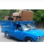 حمل بارارسنجان