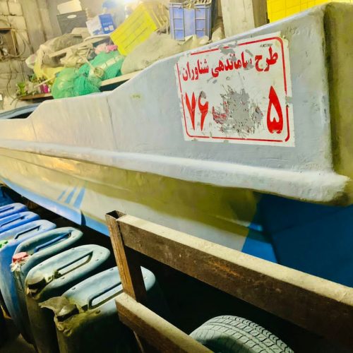 قایق