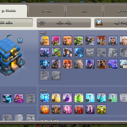 کلش اف کلنز