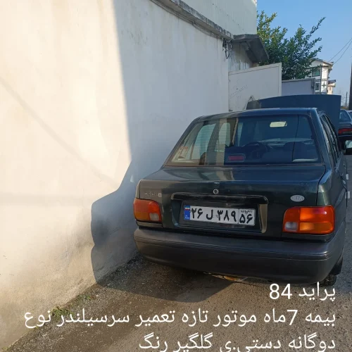 فروش صبا مدل 84