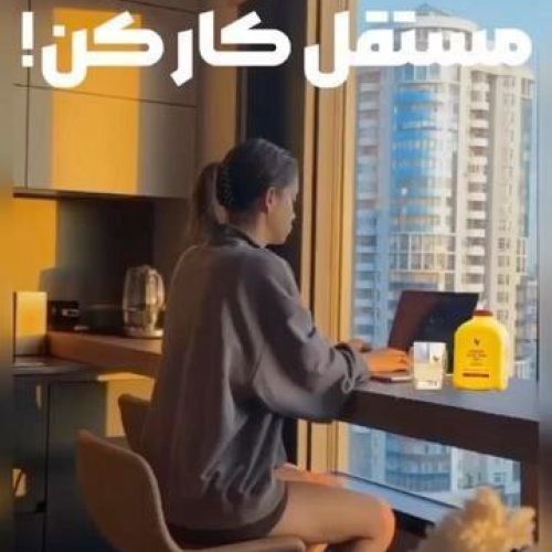 استخدام فوری