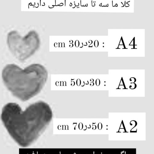 نقاشی سیاه قلم