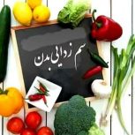 درمان و سلامت با طب سنتی