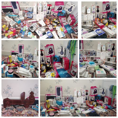 لوازم جانبی