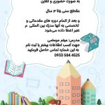 سوسنگرد پشت جایگاه CNG خیابان ششم