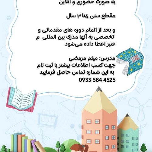 سوسنگرد پشت جایگاه CNG خیابان ششم