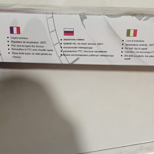 اتو مو سه کاره