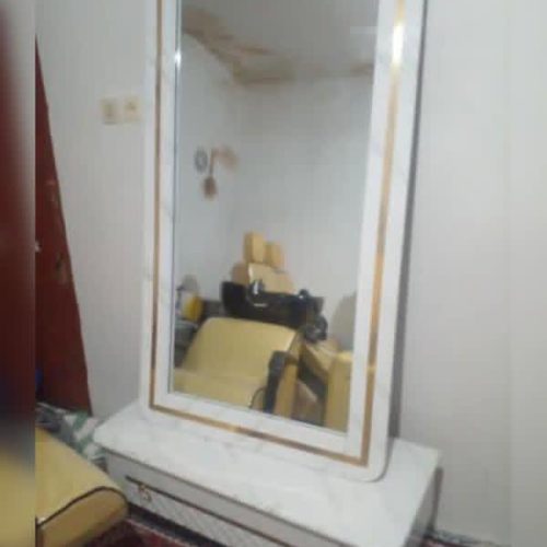 کنسول سالن زیبایی