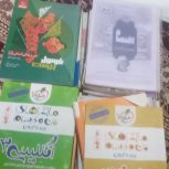 انواع کتاب های کنکوری و امتحان نهایی انسانی