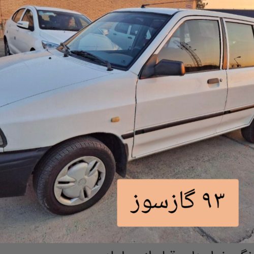 فروش فوری پراید دوگانه سوز کارخانه