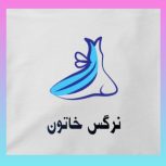 لباس زنانه البسه زنانه شلوارزنانه دامن تونیک شومیز بلوززنانه پیراهن زنانه