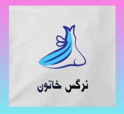 لباس زنانه البسه زنانه شلوارزنانه دامن تونیک شومیز بلوززنانه پیراهن زنانه