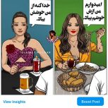 ویترین شیک  2متری هالوژن دار 2 الی 4 طبقه