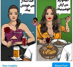 ویترین شیک  2متری هالوژن دار 2 الی 4 طبقه