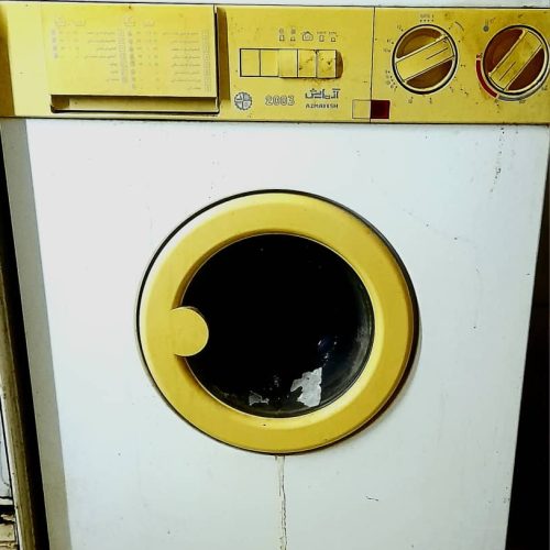 ماشین لباس شویی