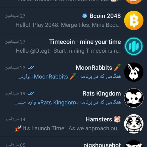 اکانت تلگرام