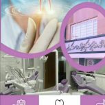 درمانگاه دندانپزشکی مهرشفاوسلامتکده طبیب
