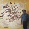 مجری ومشاوره  دکوراتیو وتزئینات در دیزاین داخلی