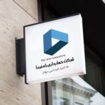 آموزش حسابداری حرفه ای