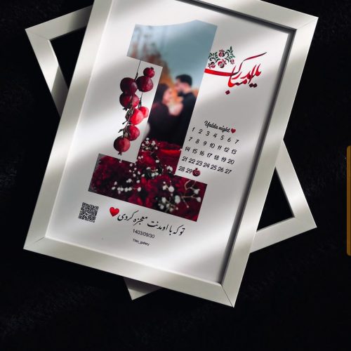 هدیه،کادو،تابلو موزیکال،ولنتاین،تولد،سالگرد