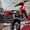 موتور سیکلت تریل 250مارک کویر
