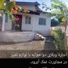 ویلای دوخوابه مستقل با لوازم در مجاورت نمک آبرود